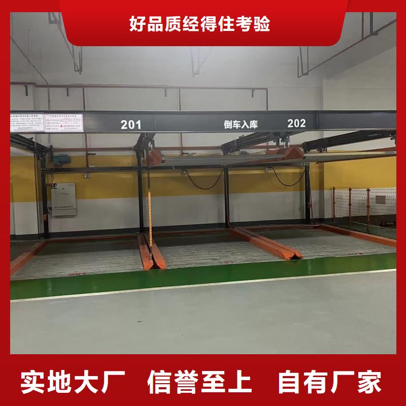 机械车位租赁合同简单版总代直销
