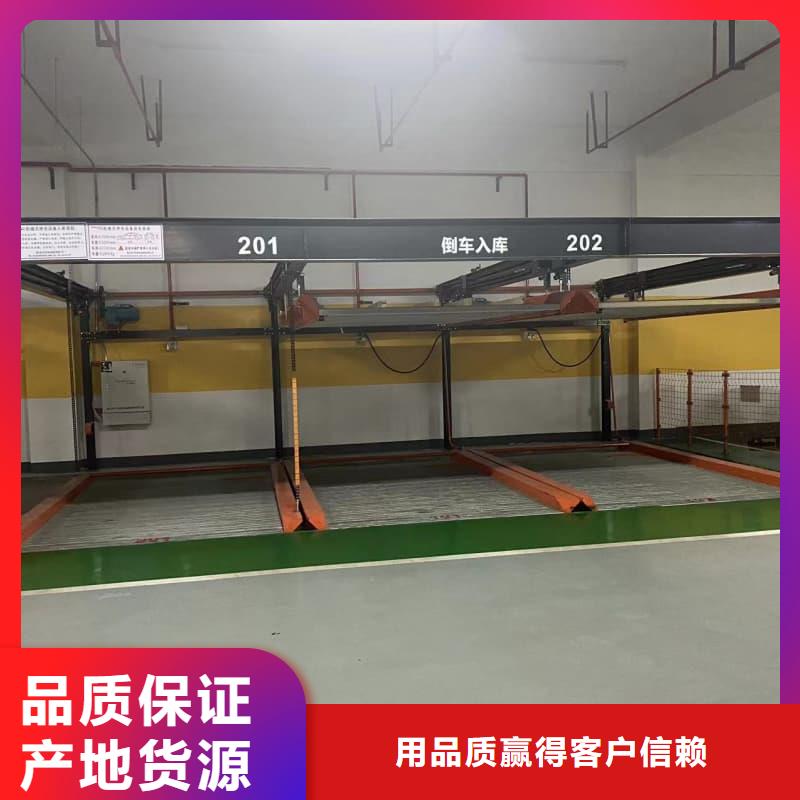 机械车位租赁厂家电话-机械车位租赁厂家电话专业厂家
