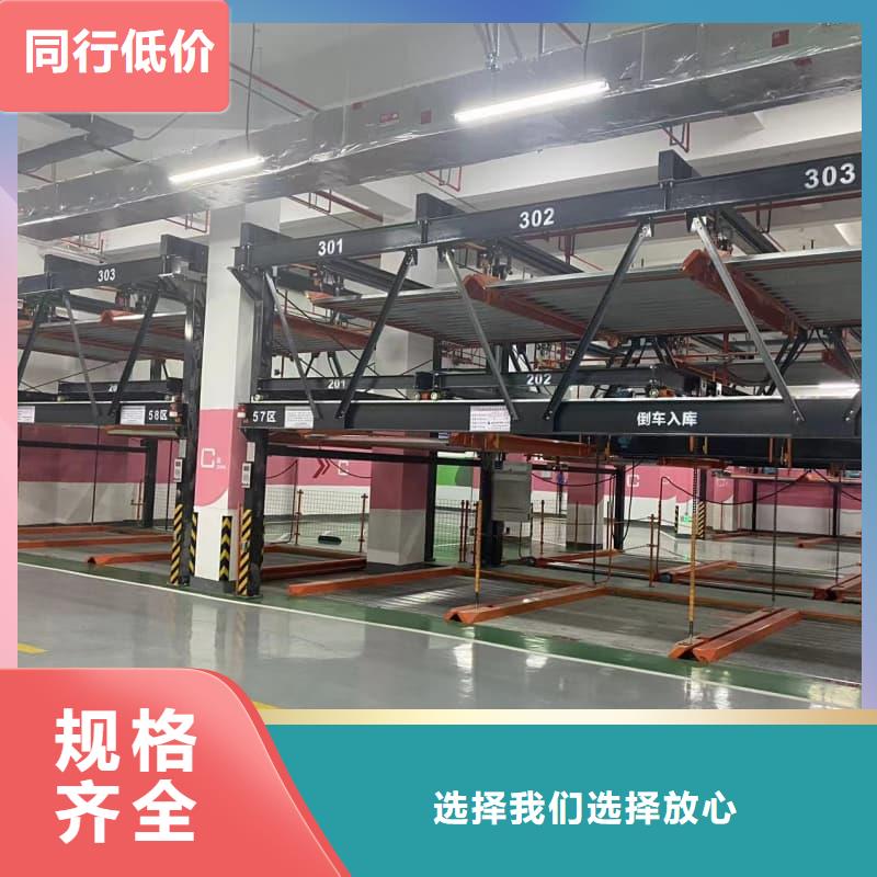 机械车位租赁合同售后无忧大厂