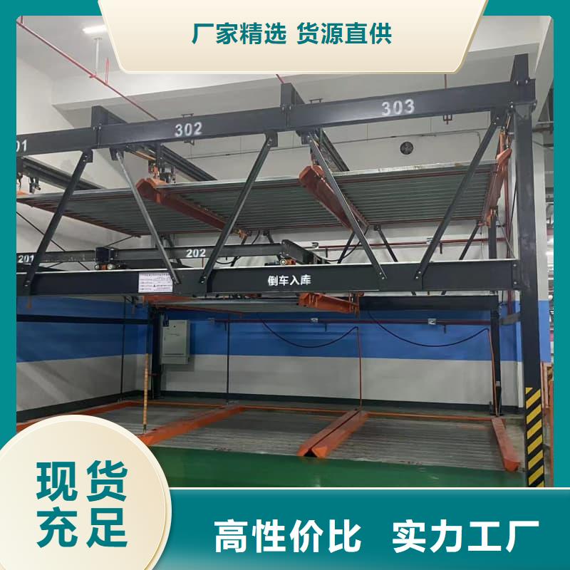 机械车位租赁合同-欢迎来厂考察