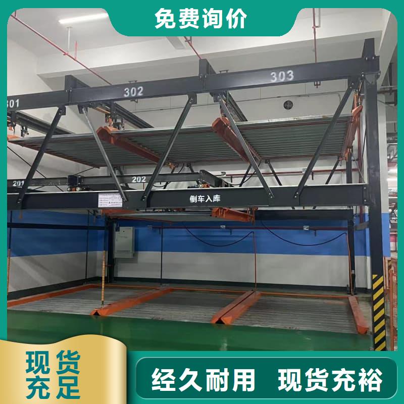 机械车位租赁合同简单三个步骤-报价实在