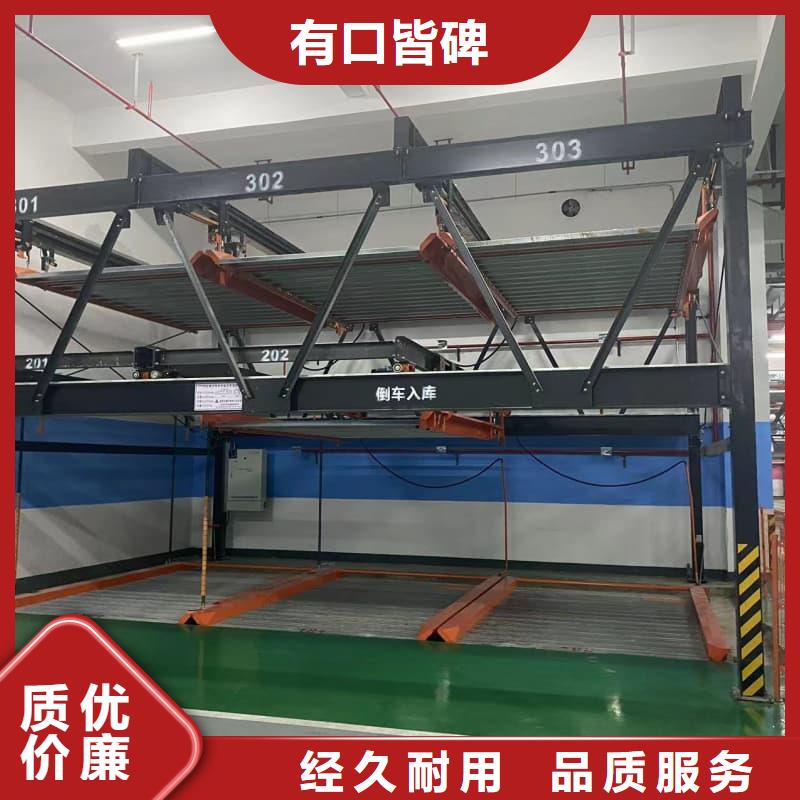 机械车位租赁招标-机械车位租赁招标欢迎您