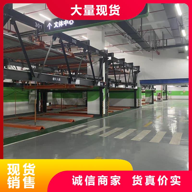 优选：机械车位租赁厂家电话工厂