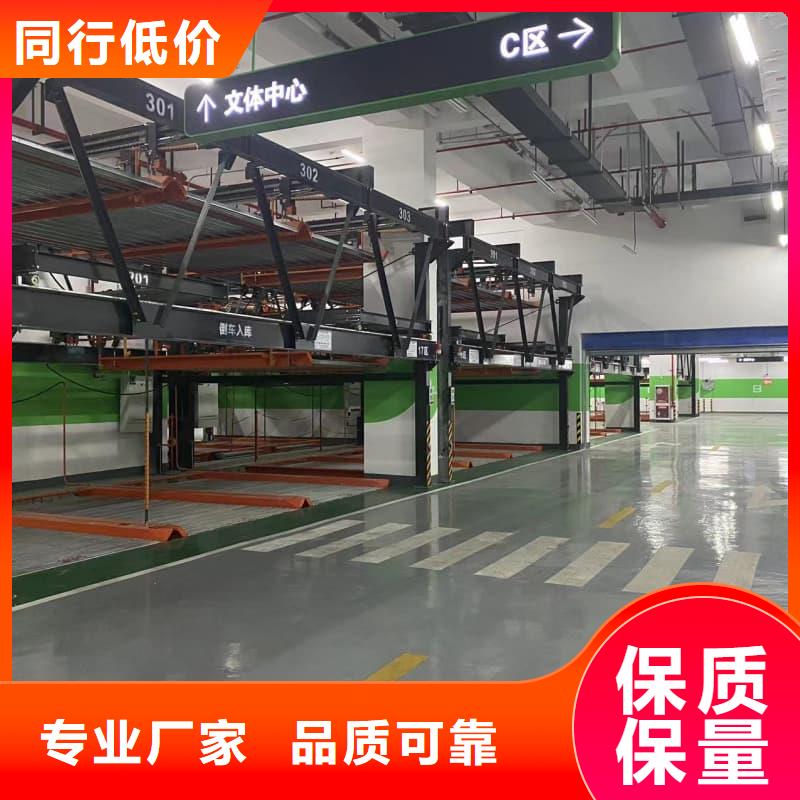 口碑好的机械车位租赁价格生产厂家