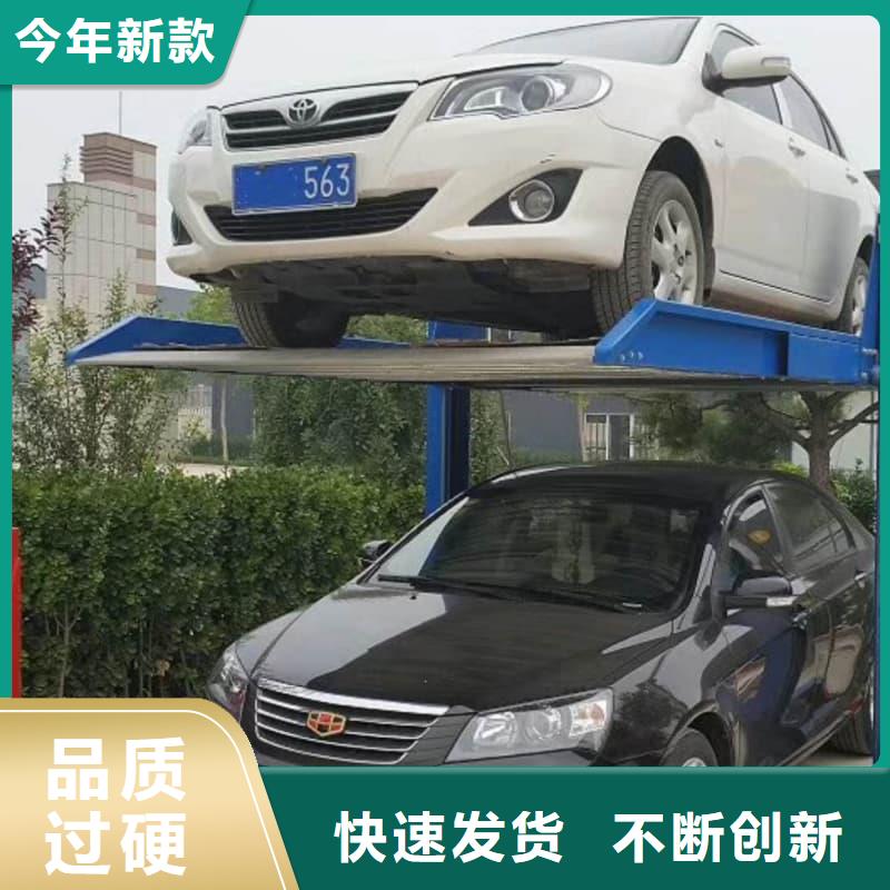 可定制的机械车位租赁合同简单版生产厂家