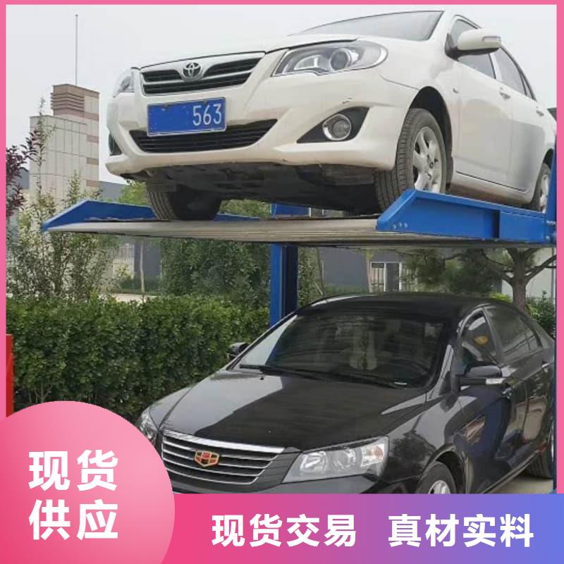 机械车位租赁合同厂家-行业