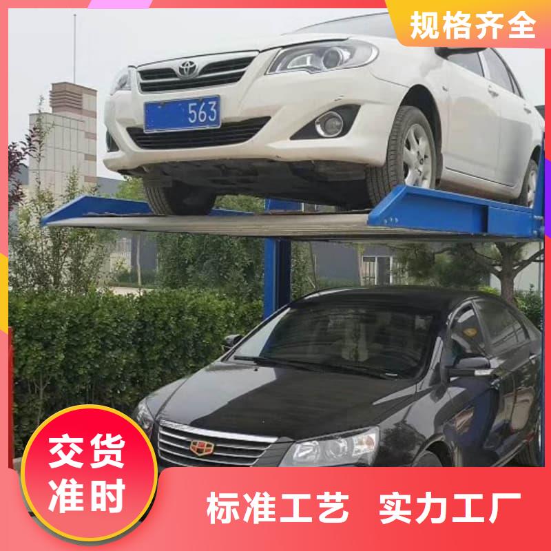 质优价廉的机械车位租赁合同模板免费范本经销商