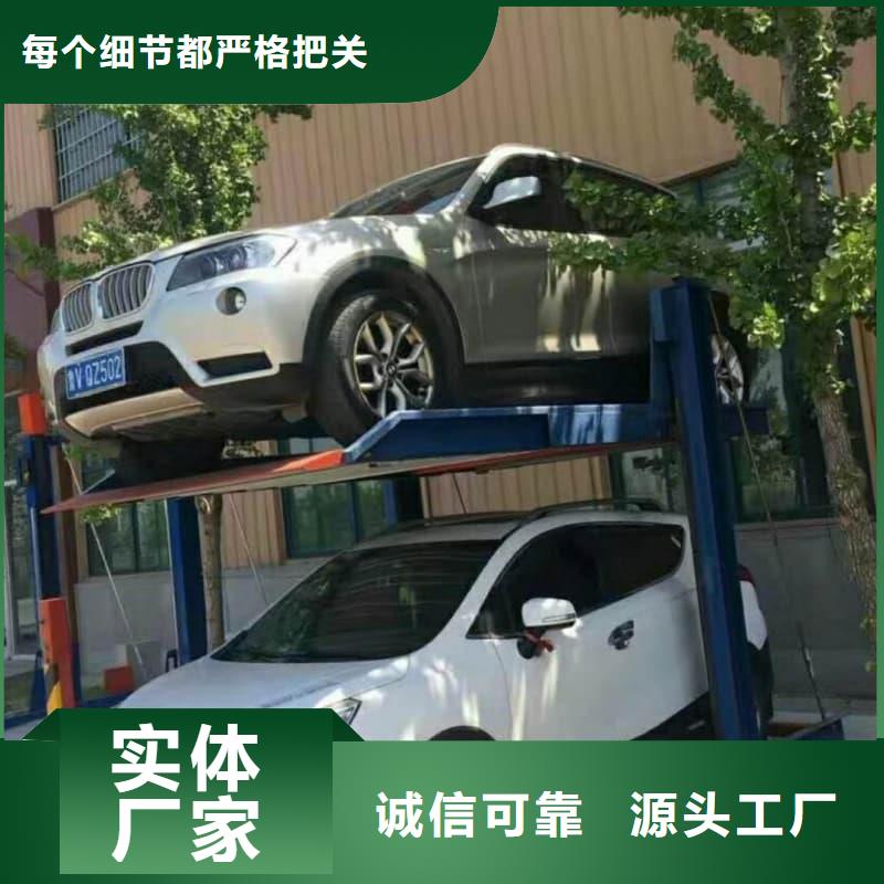 机械车位租赁合同老品牌值得信赖