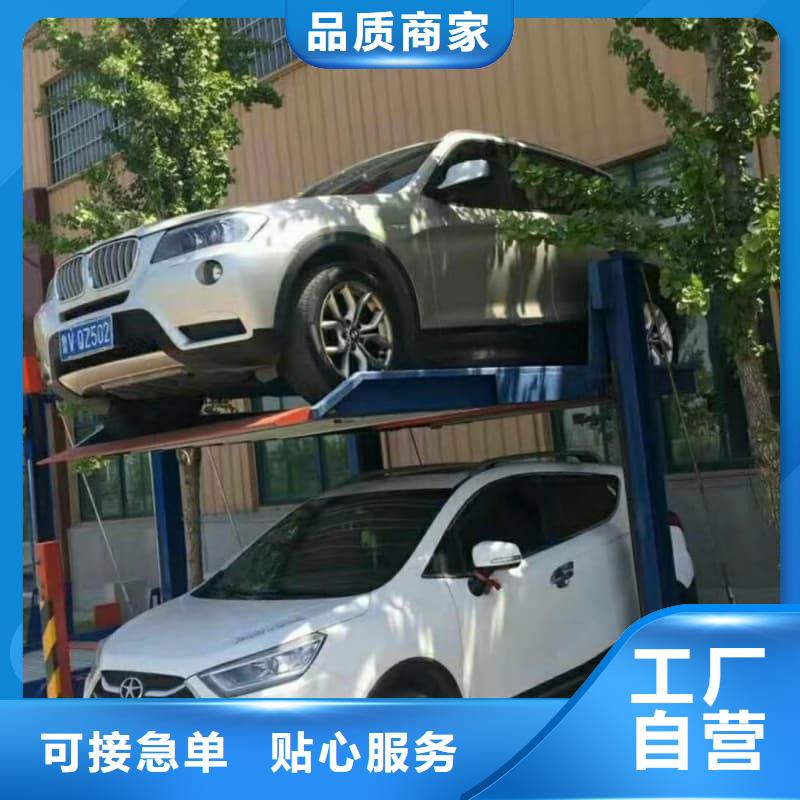 机械车位租赁厂家电话产品型号参数