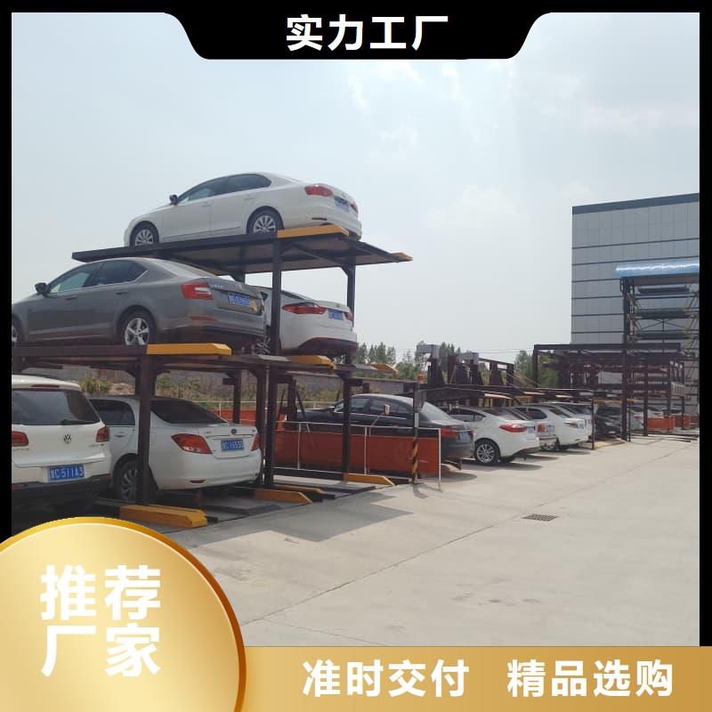 机械车位租赁合同简单三个步骤公司