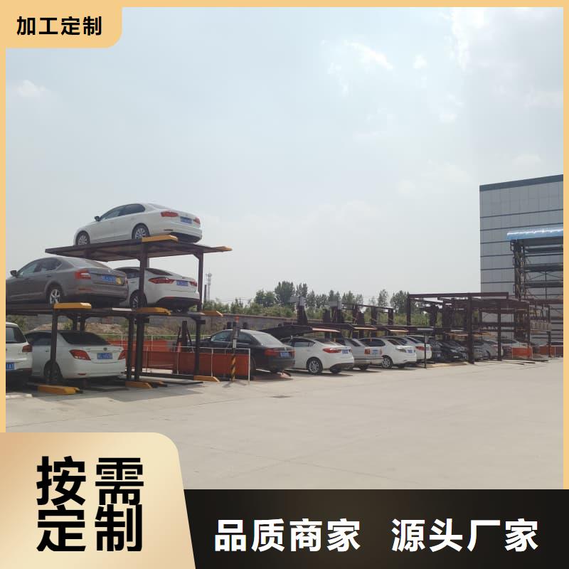 机械车位租赁合同简单版-欢迎来电洽谈