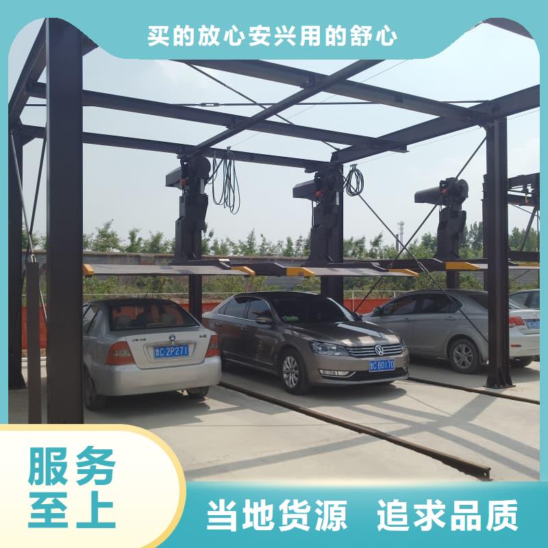 机械车位租赁合同通用版免费企业-大厂直销