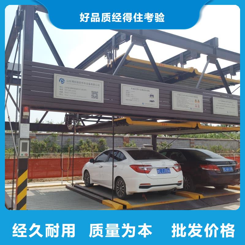 机械车位租赁合同通用版免费-助您购买满意