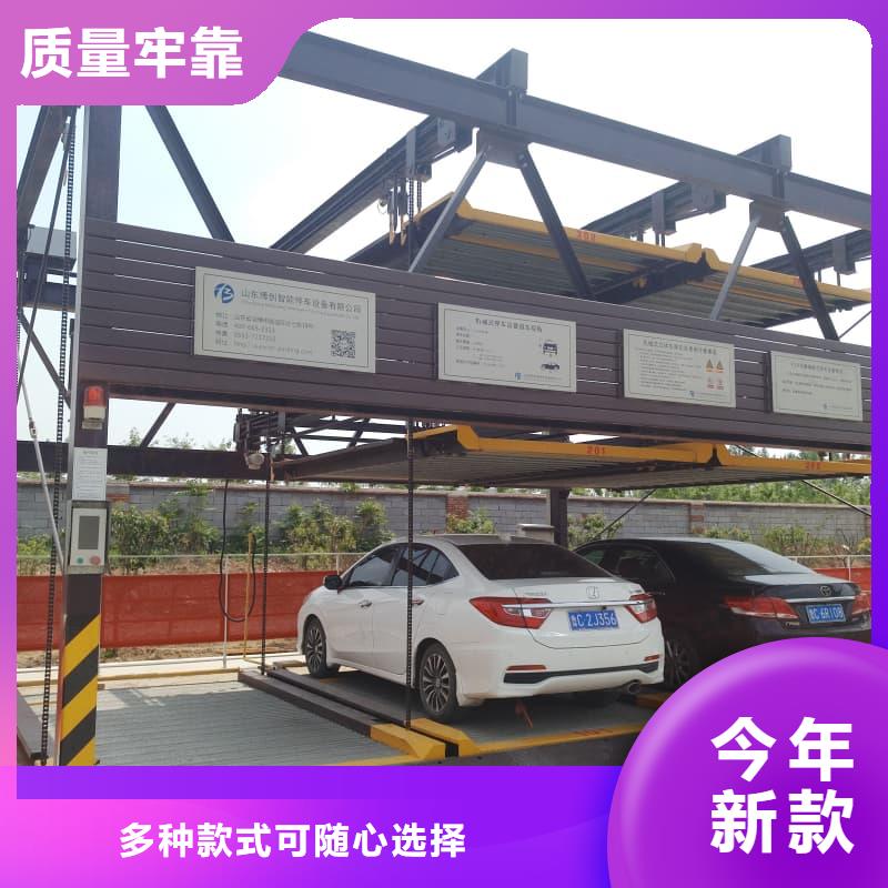 规格齐全的机械车位租赁合同通用版免费销售厂家