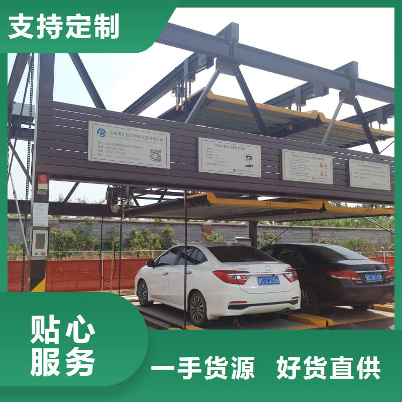 立体车库租赁招标公告全国送货上门