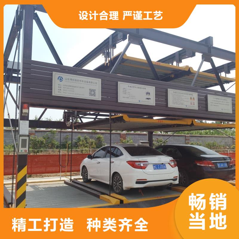 机械车位租赁公司市场价