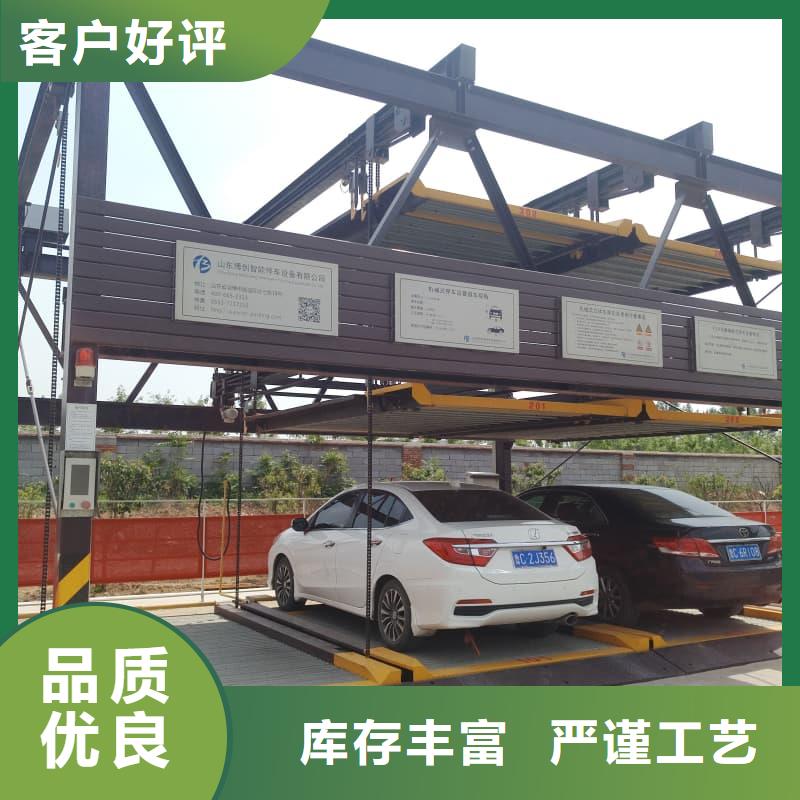 机械车位租赁合同模板免费范本品质优良
