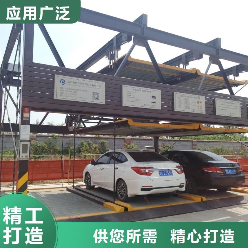 定制立体车库租赁招标公告_品牌厂家