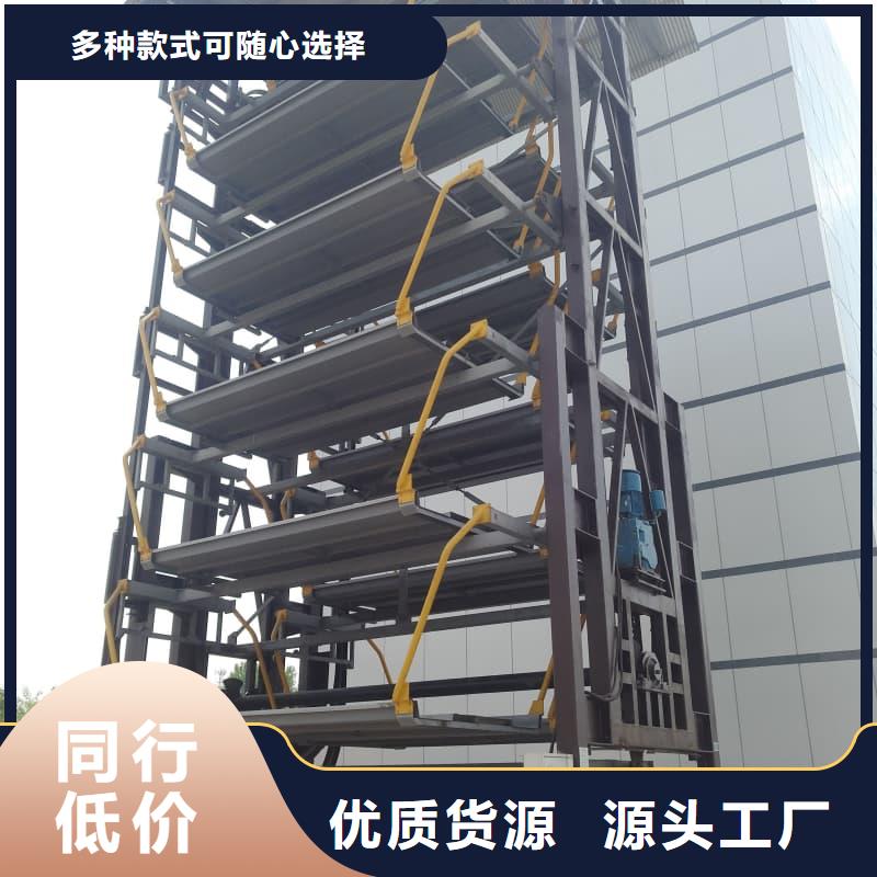 为您提供机械车位租赁合同简单三个步骤厂家