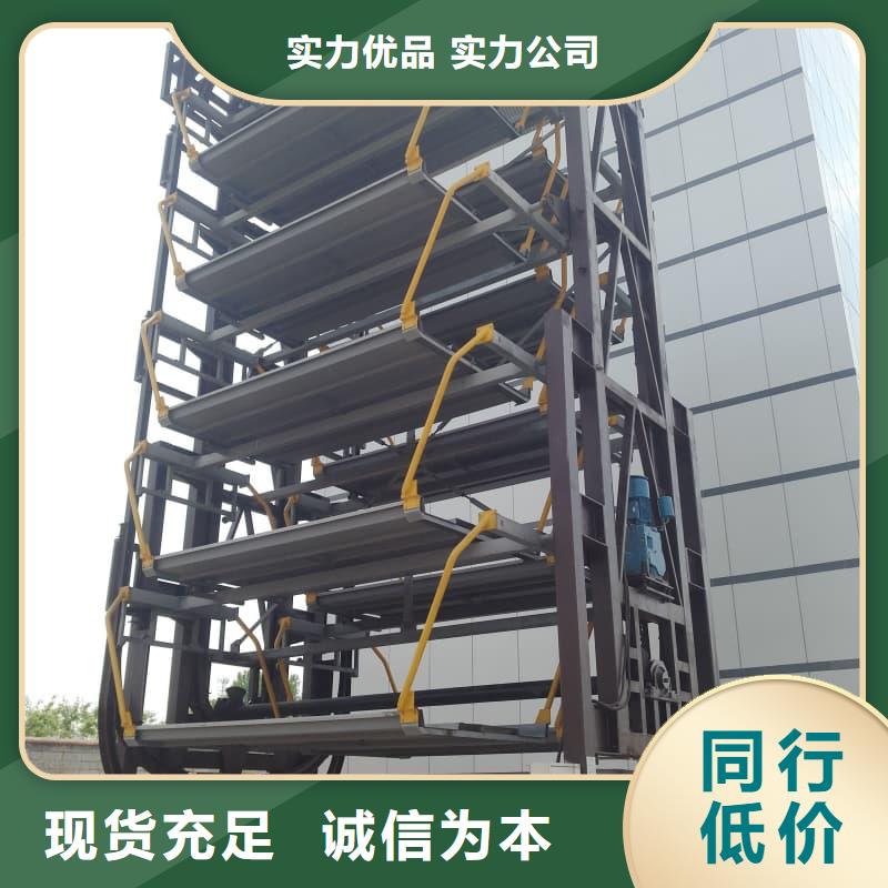 机械车位租赁-按需定制