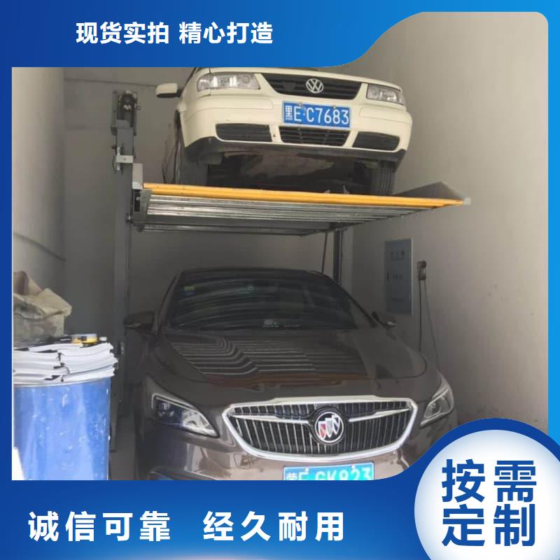定制机械车位租赁合同简单三个步骤的公司