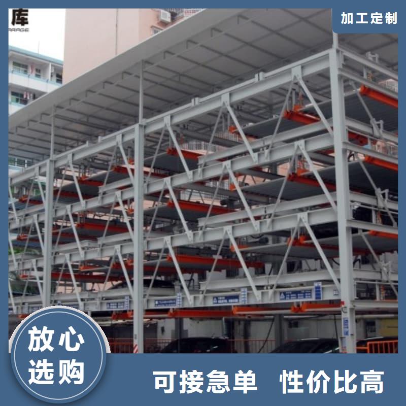 定制机械车位的标准尺寸是多少_实力厂家