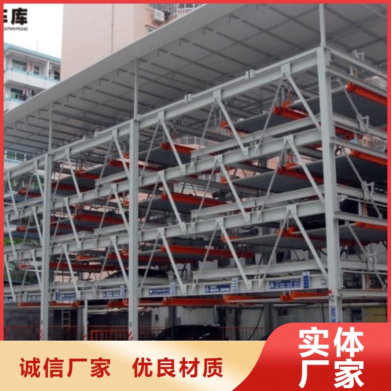 现货供应机械车位租赁合同简单三个步骤_生产厂家