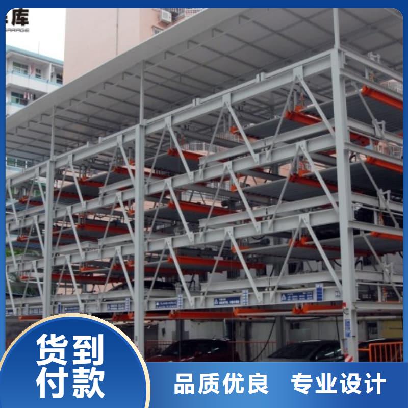 优选：机械车位租赁价格厂家