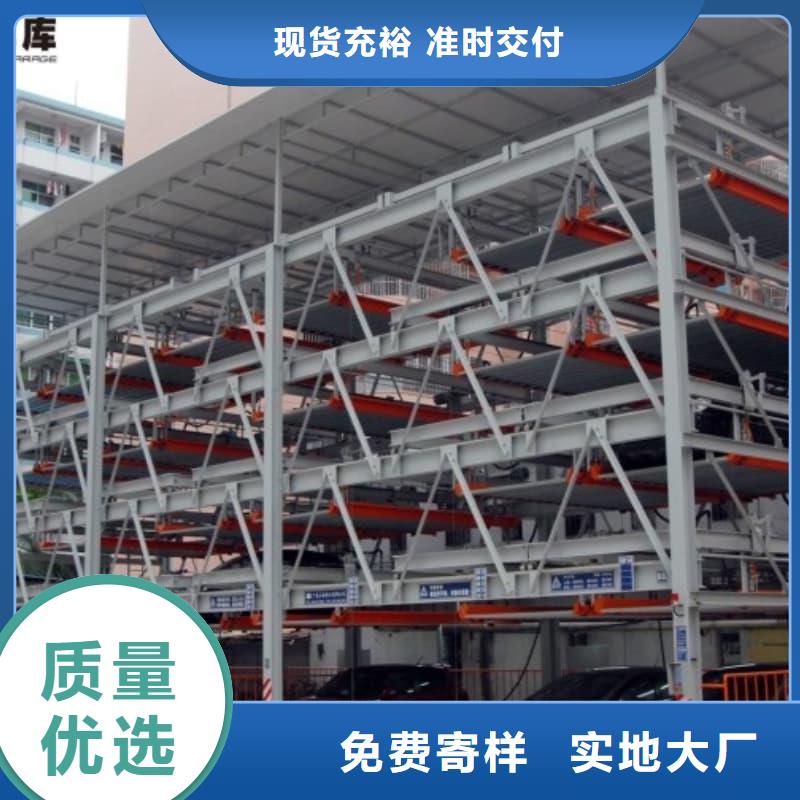 机械车位租赁合同简单三个步骤厂家，基地
