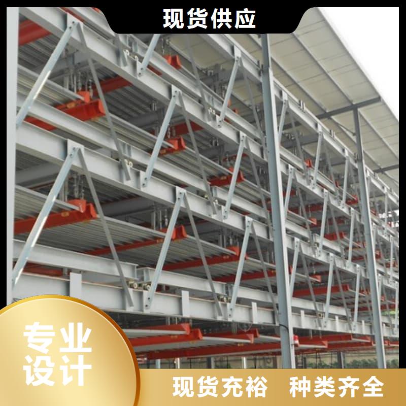 2025出厂价#机械车位租赁厂家公司#可配送