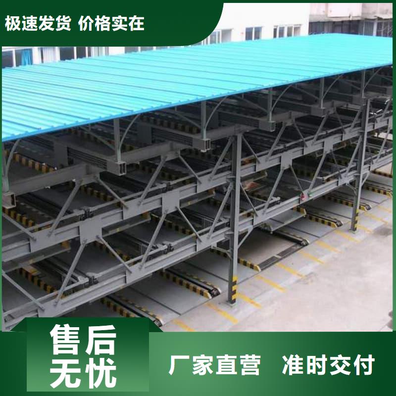 机械车位租赁公司-只做精品