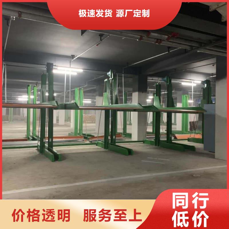机械车位租赁合同通用版免费-助您购买满意