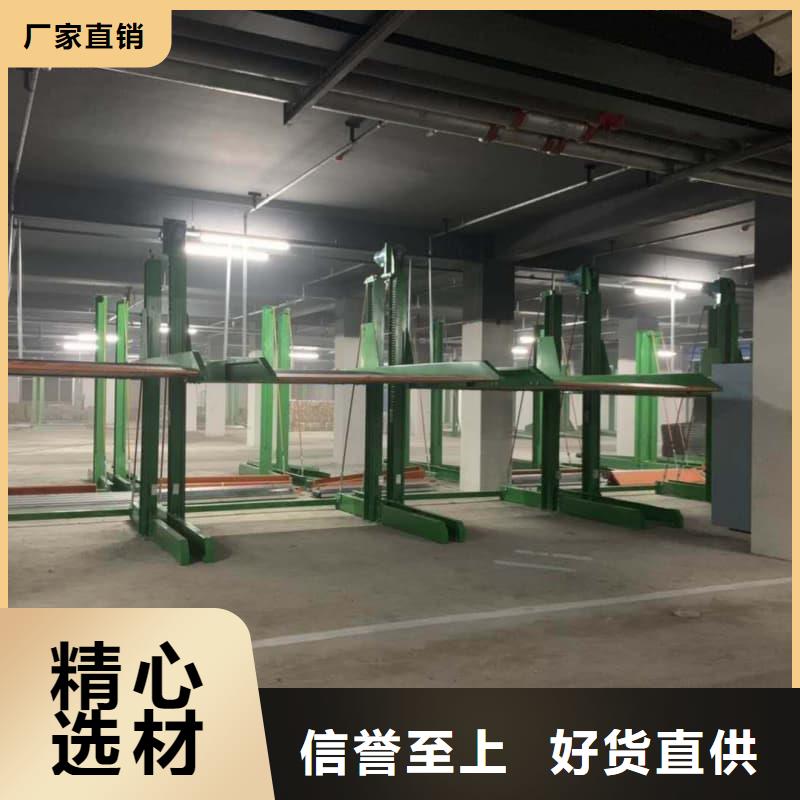 机械车位租赁_机械车位租赁有限公司