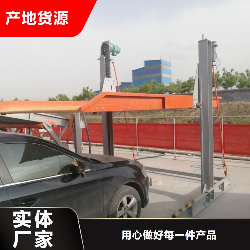 2025欢迎访问##机械车位租赁公司##公司
