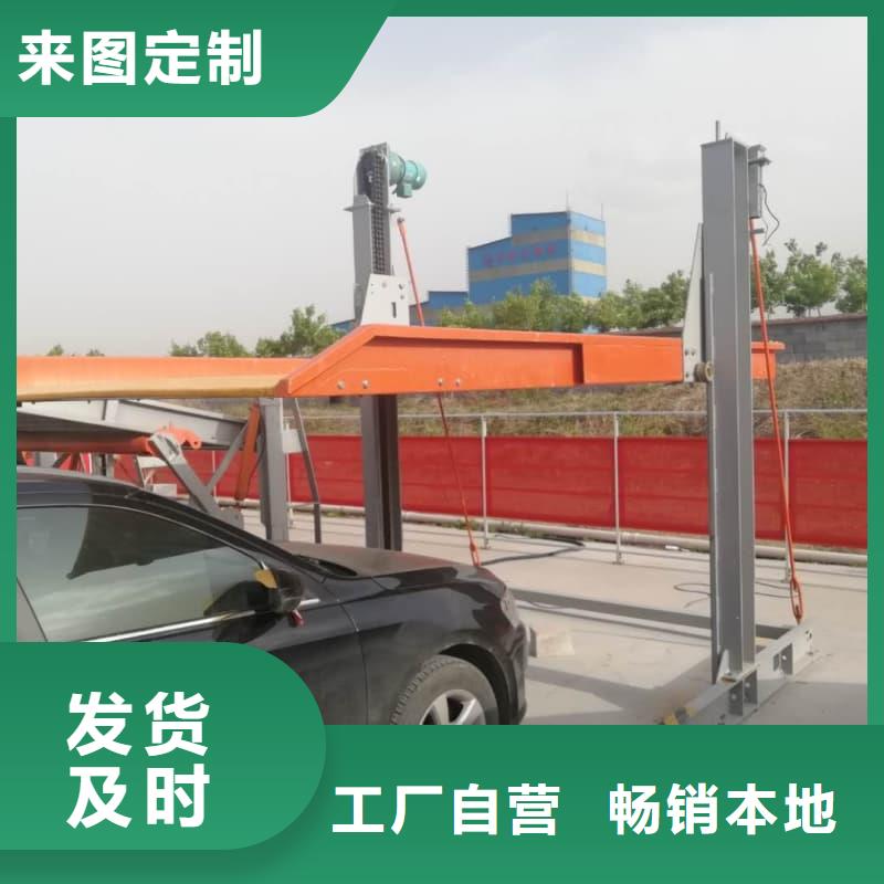 诚信为本机械车位租赁合同厂家