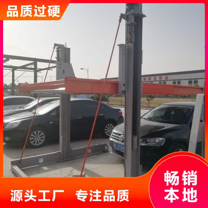 机械车位租赁合同售后无忧大厂