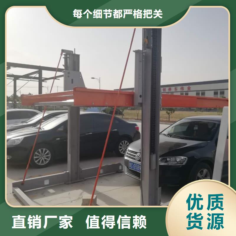 采购立体车位造价多少必看-经验丰富