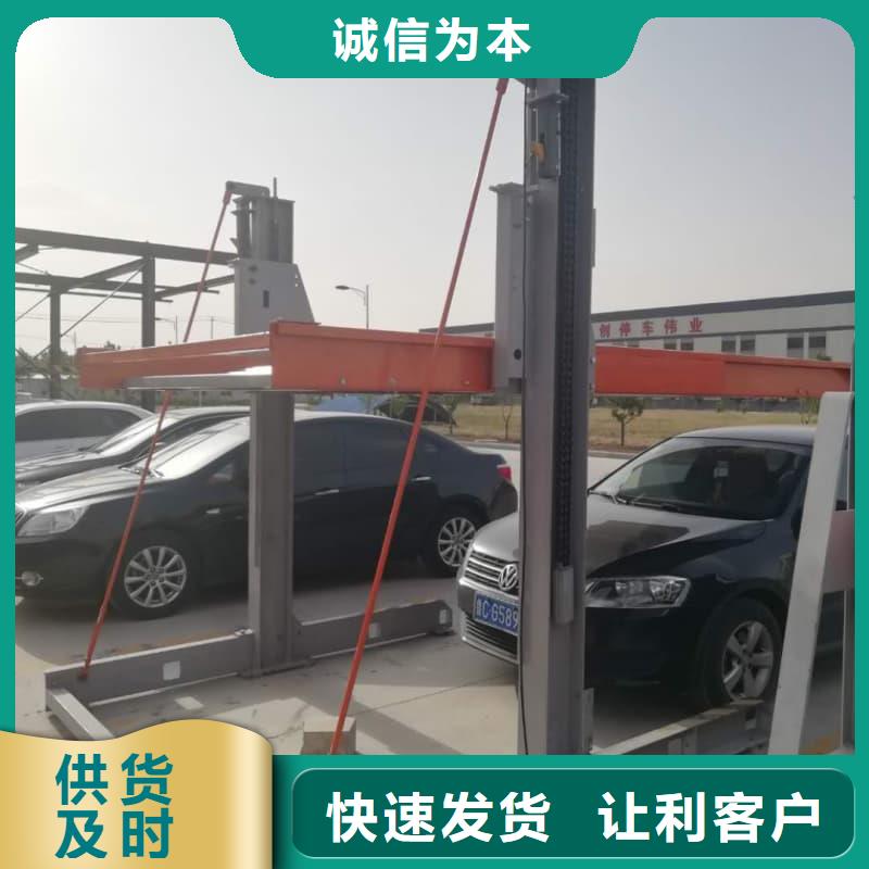 2025欢迎访问##机械车位怎么停车##公司