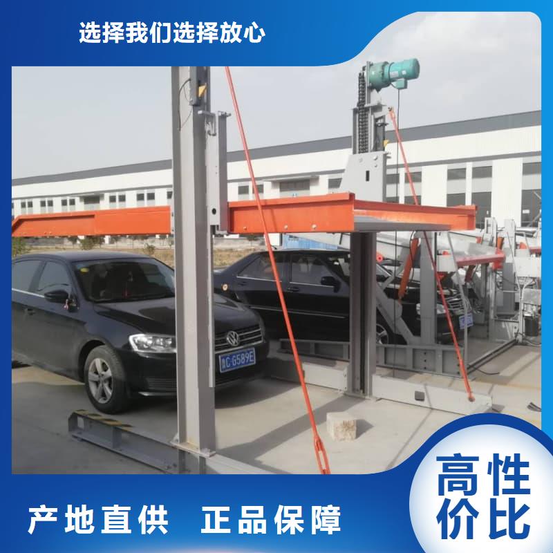 机械车位租赁合同售后完善