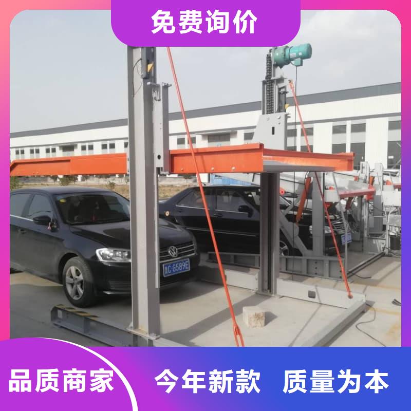 批发立体车库租赁合同_厂家/供应