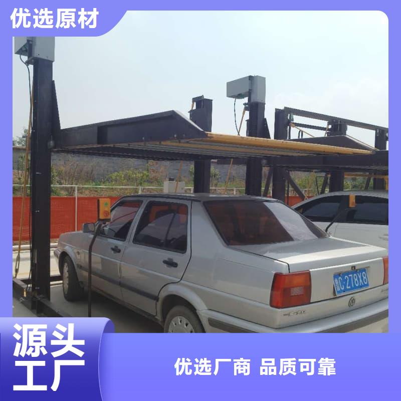 2025现货供应##机械车位租赁厂家##型号齐全