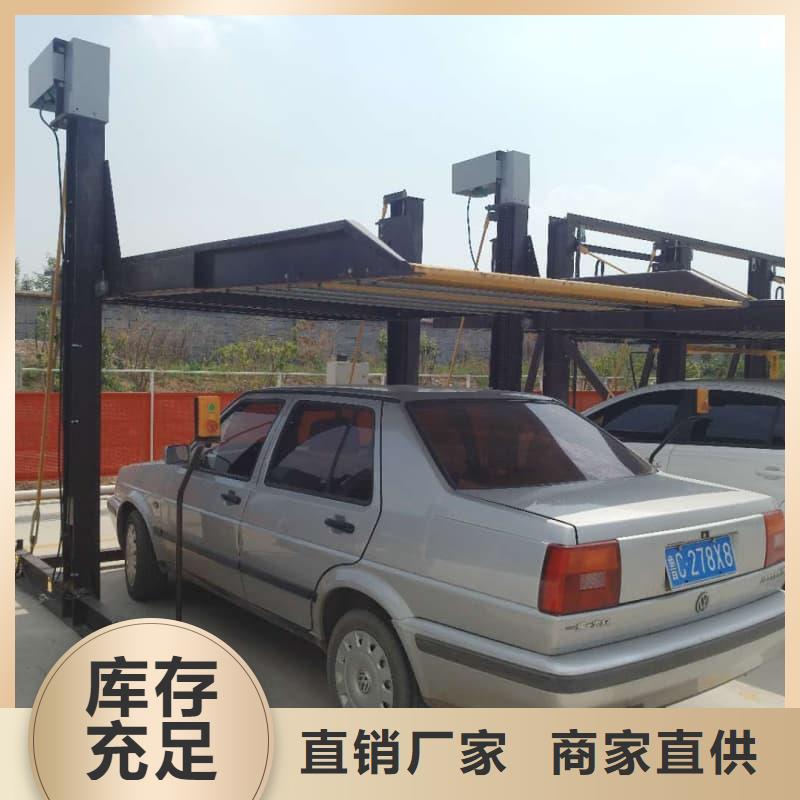 采购立体车位造价多少必看-经验丰富