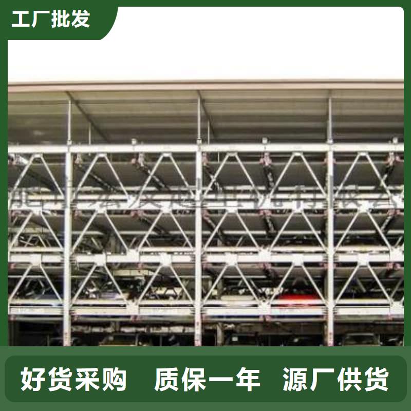机械车位租赁价格销售厂家
