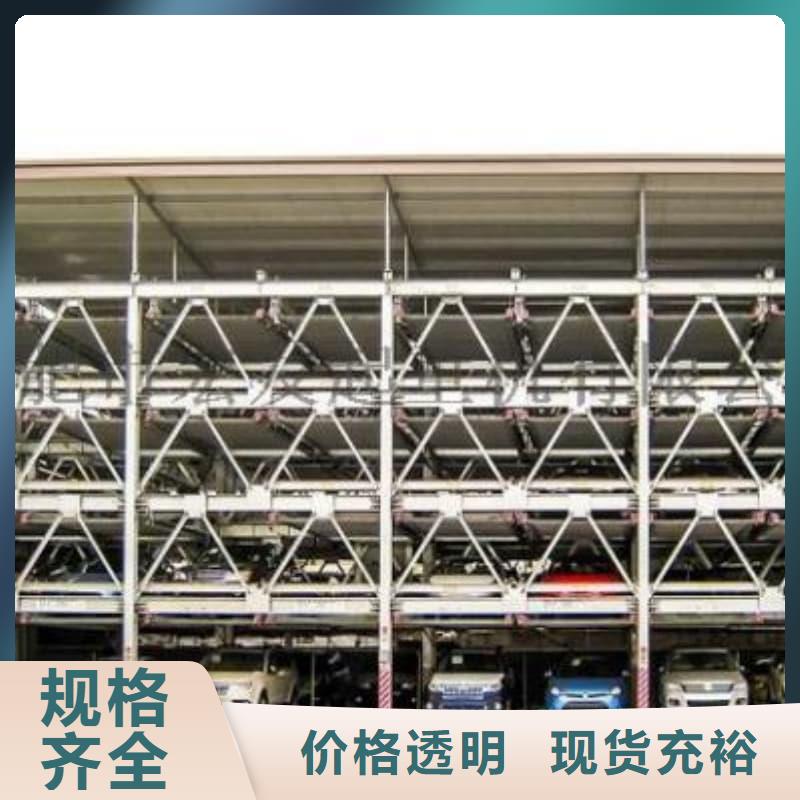 正规机械车位租赁厂家厂家