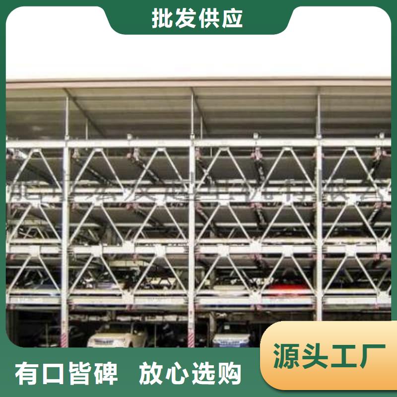 机械车位租赁厂家大品牌口碑优