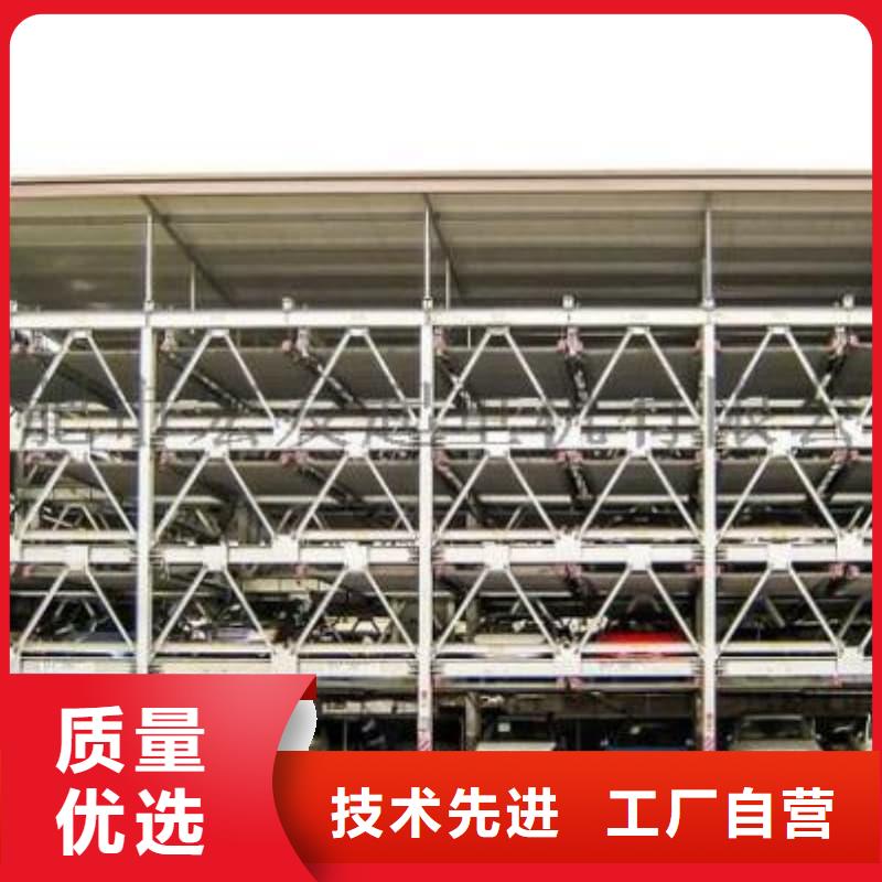 机械车位租赁厂家报价格