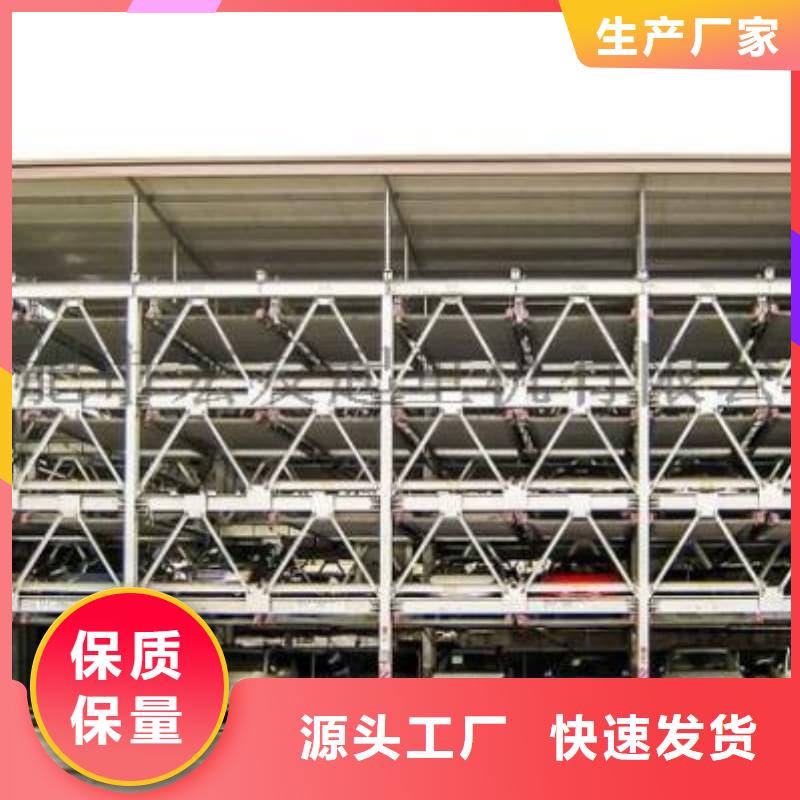 机械车位租赁公司-质量保证