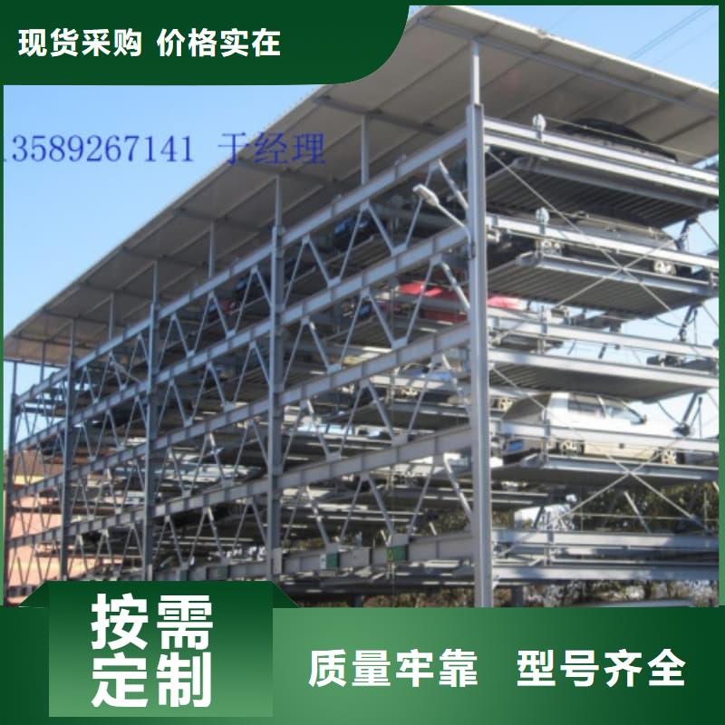 机械车位租赁合同简单三个步骤全国发货