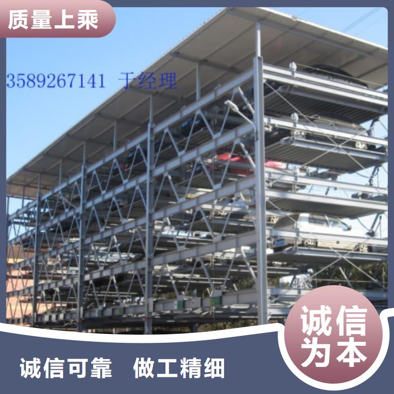 机械车位租赁合同简单版-大品牌质量有保障