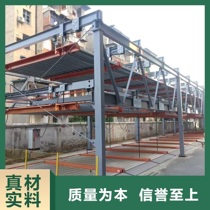 机械车位租赁厂家参数图文介绍